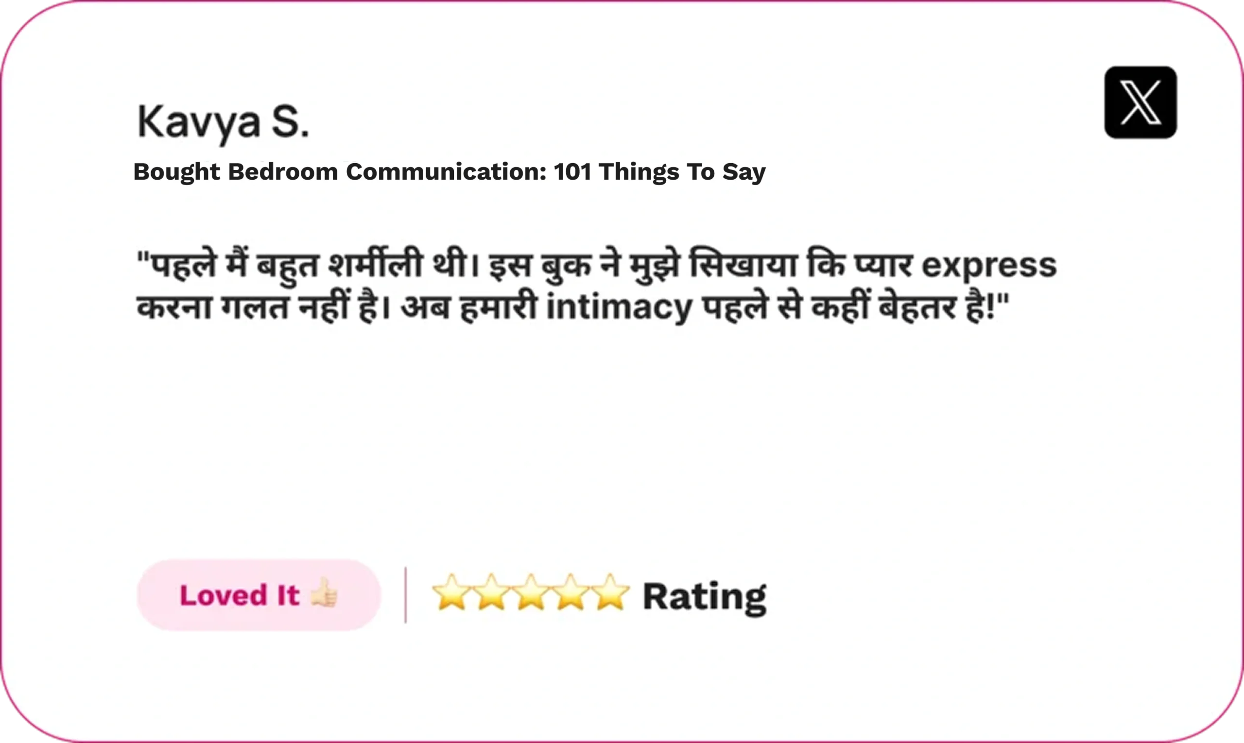 Review of Bedroom Communication Ebook by Intimacy School