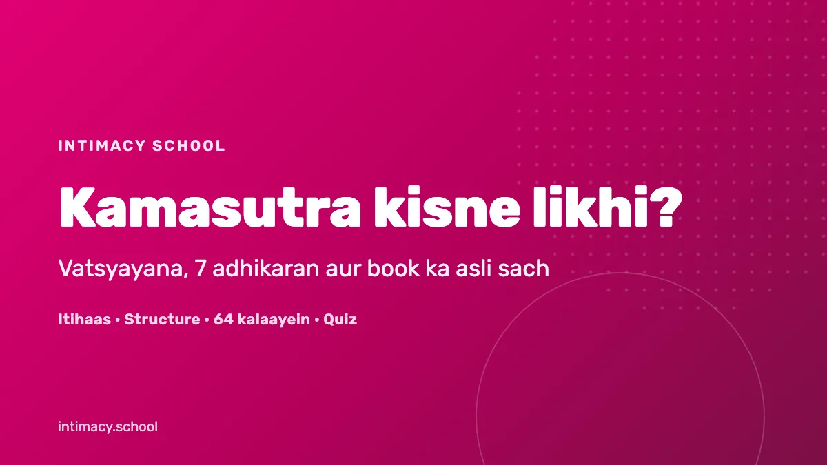 Kamasutra kisne likhi: Vatsyayana aur book ka asli sach