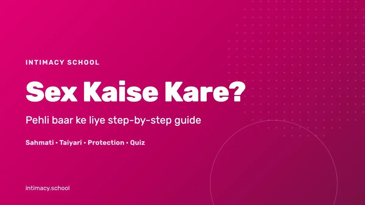 Sex Kaise Kare: pehli baar ke liye step-by-step guide